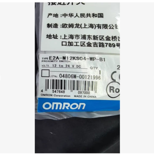 接近开关E2A-M12KS04-WP-B1-5M