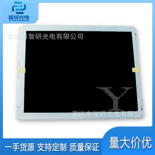 全新12.1寸液晶屏LB121S03-TD01正品显示模组询价