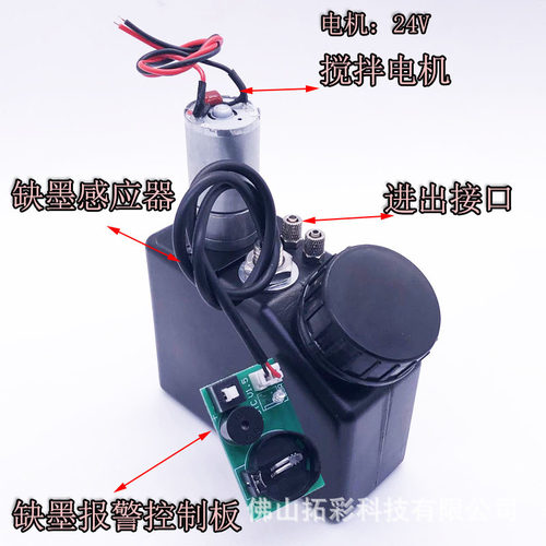 UV墨盒250MLA3小喷绘机A4改装机搅拌小墨瓶缺墨1390报警墨壶L800