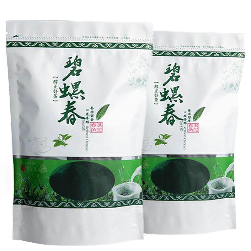 碧螺春绿茶宜兴2025明前正宗花果香散装茶叶浓香早春茶500克包邮