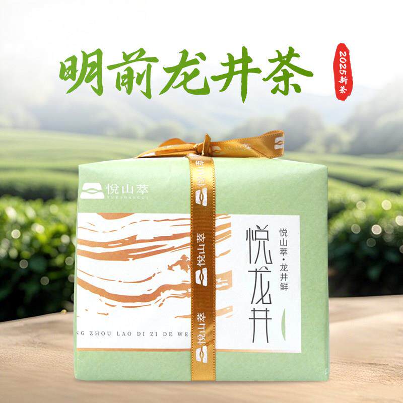 2026新茶明前龙井茶250g包邮绿茶茶叶礼盒杭州新鲜茶叶钱塘龙井茶