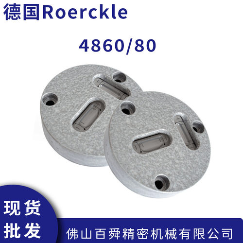 洛克机床调整十字圆水平仪