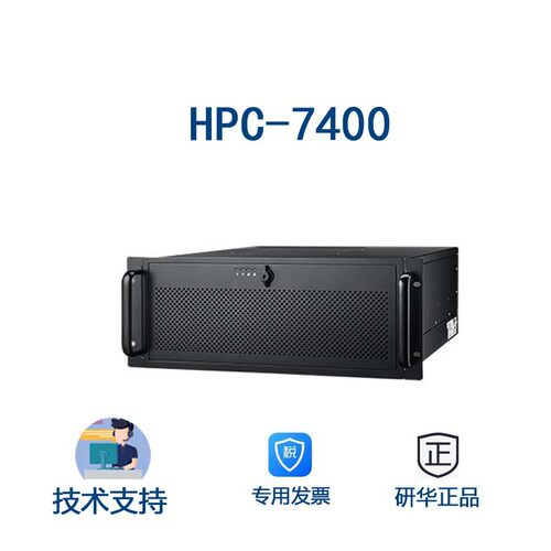 研华HPC-7400MB 4U紧凑型机架式/塔式服务器机箱支持双XPU主板