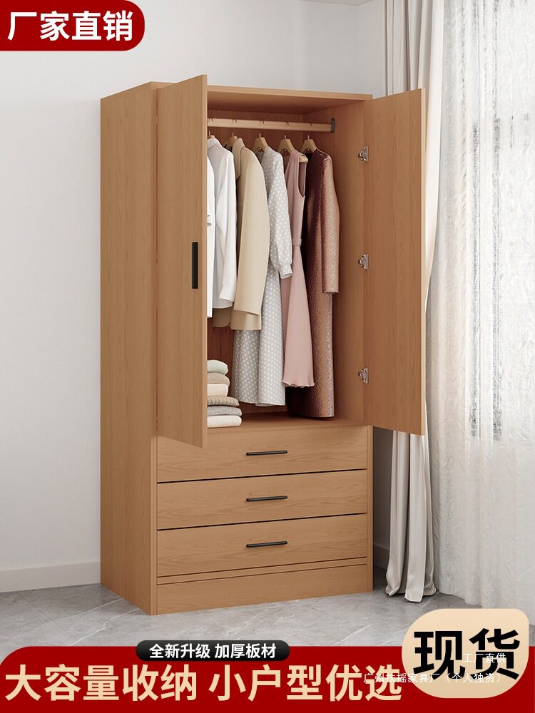 单人实木衣柜小型出租房简易组装卧室定 制小户型省空间柜子包安