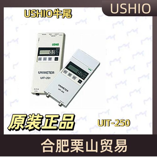 USHIO牛尾紫外线照度计UIT系列