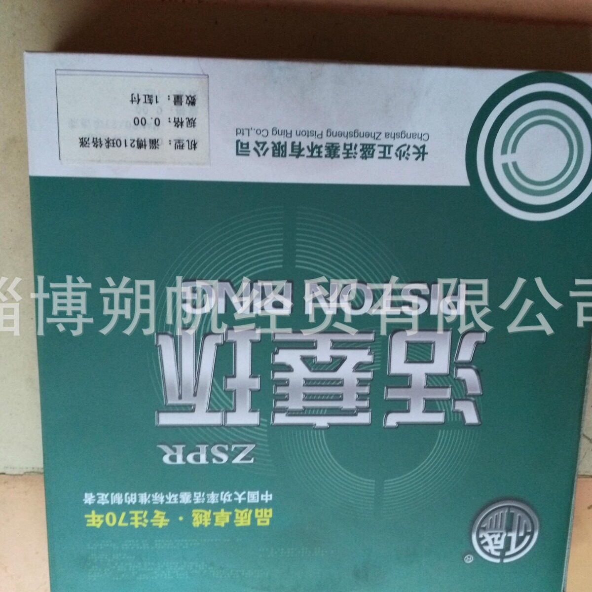 供应淄博淄柴L210船用柴油机重油活塞环210-H05-100