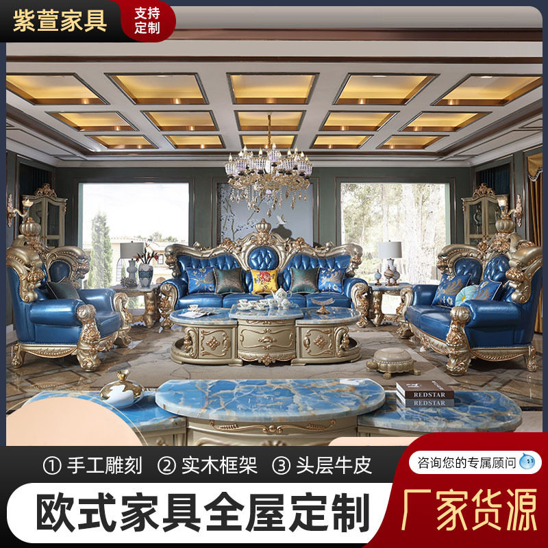 复古款别墅真皮沙发皮艺实木沙发 高档客厅头层牛皮沙发茶几组合