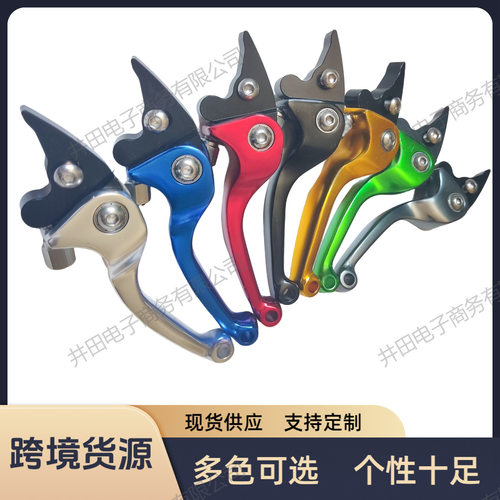 ATV/ASV高强防摔摩托手把