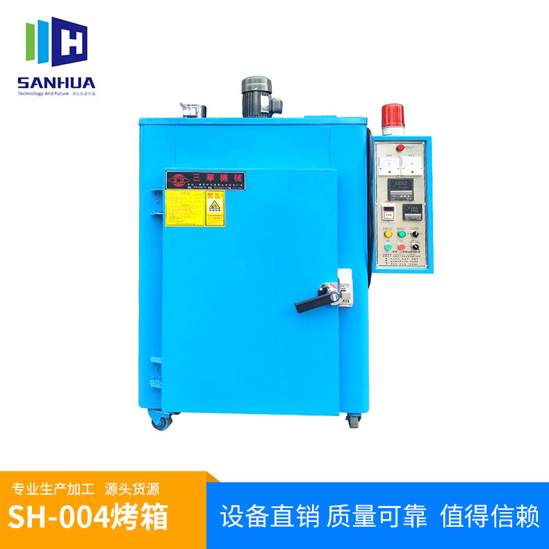 高温工业烤箱定制 五金电子层架烘干房推车温度均衡大型烘箱定做