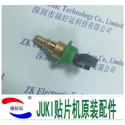 JUKI原装异形吸嘴 JUKI 2534吸嘴 2534异形吸嘴