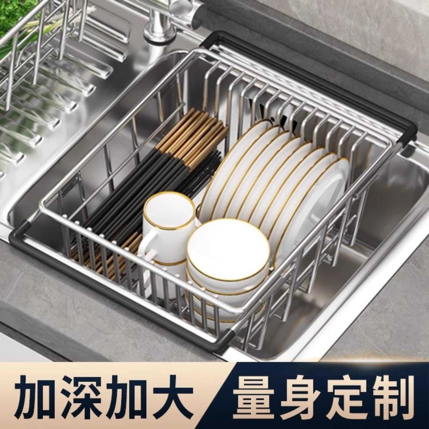 水槽沥水篮新款不锈钢洗菜盆沥水碗架厨房置物架水池碗碟滤水收纳