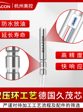 PT100温度传感器探头 测温防水贴片式PT100铂热电阻铠装热电偶K型