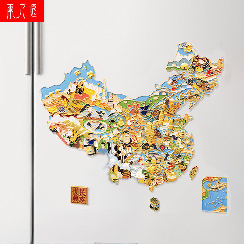 徽章地图款冰箱贴拼图磁力城市纪念徽章2025年新款礼盒装送长辈