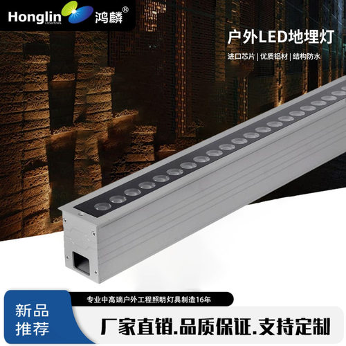 LED18W户外防水长条地埋灯嵌入式广场过道灯草坪灯长条地埋灯台阶