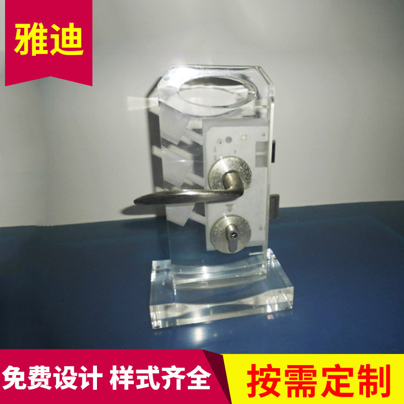 锁架制作 户外透明电子 有机玻璃智能锁酒店锁展示架智能锁展示架