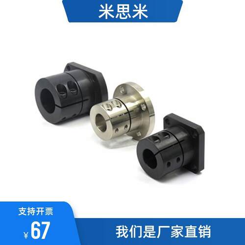 分离型导向轴支座STHPRB STHPCB STHPR STHPC SSTHPR/PC 底座支架