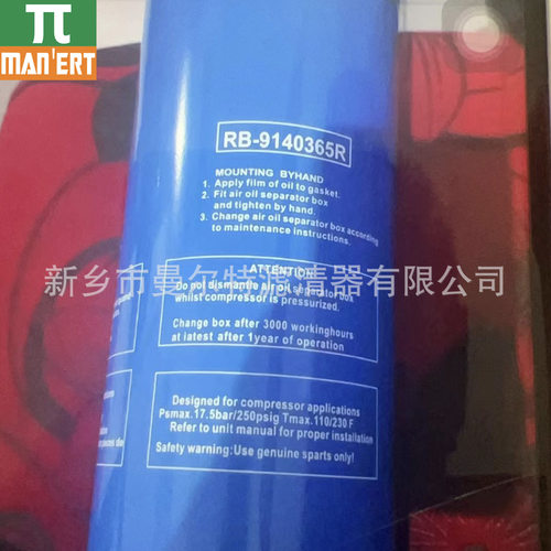RB-9140365R螺杆泵油气分离器