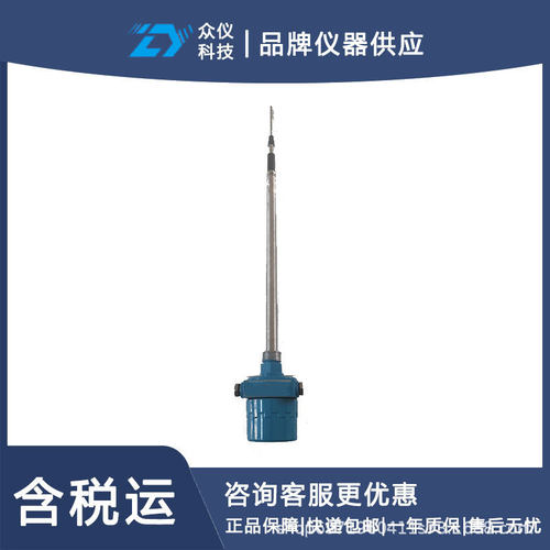 UDC射频导纳物位控制器LT55