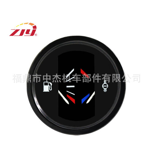 ZJY中杰仪表 水温油量二合一 适用于Massey Ferguson 3698122M91