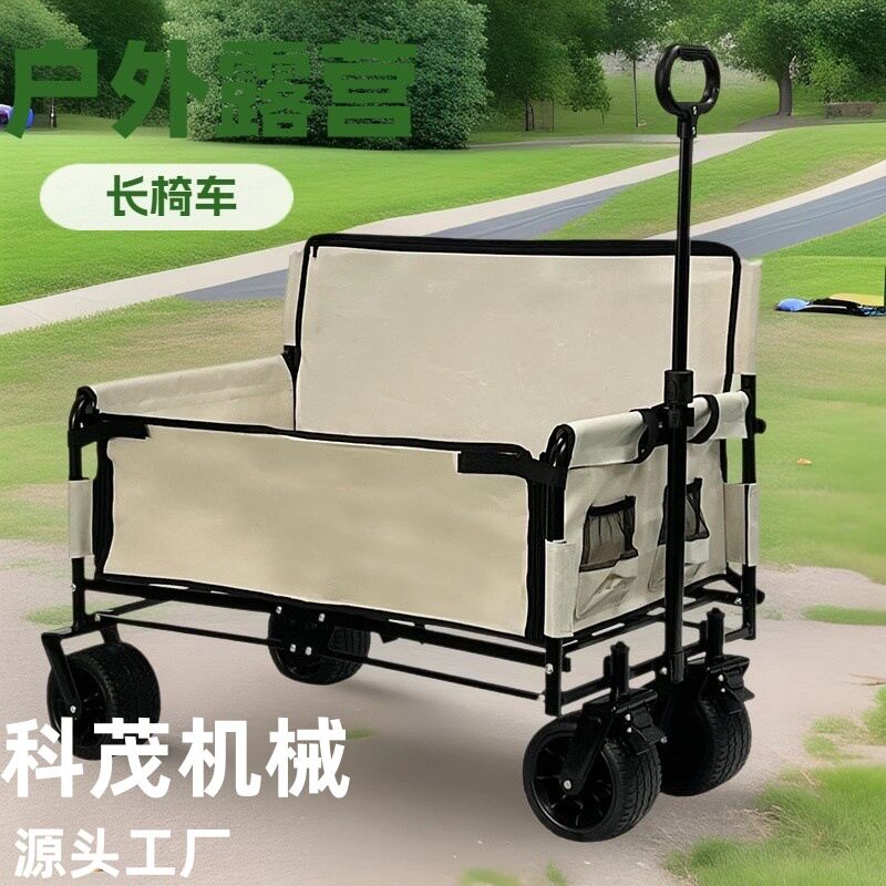定制精品座椅车户外露营二合一沙滩长椅车户外折叠车