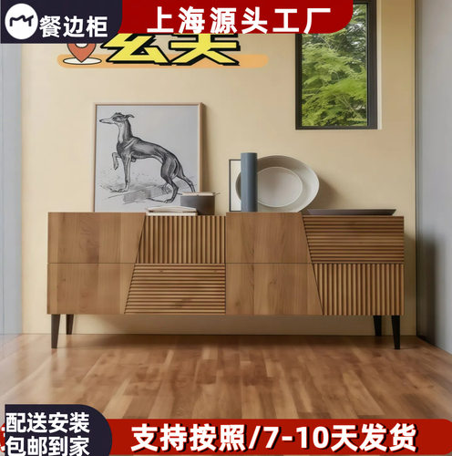 北欧意式极简实木烤漆储物柜
