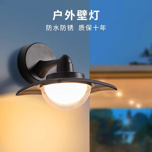 现代简约户外防水LED壁灯