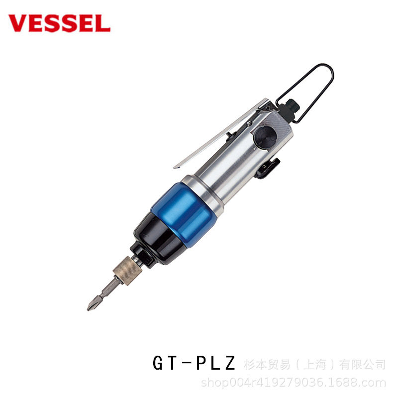 VESSEL威威气动螺丝刀GT-PLZ