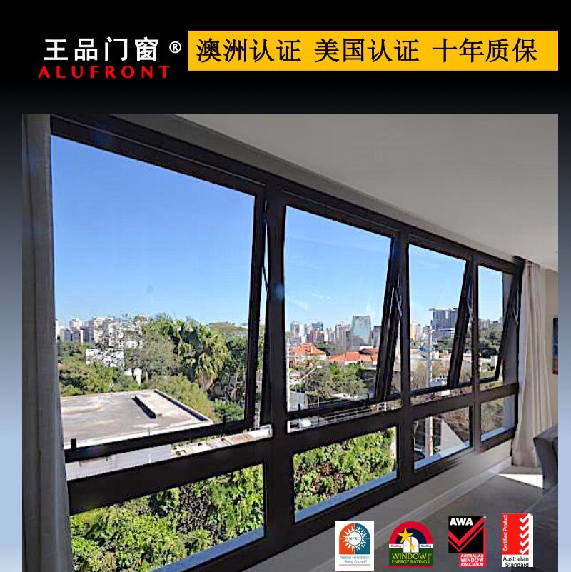 王品工厂热卖铝合金门窗50系列隔音防盗平开窗卧室厨房窗户隔音窗