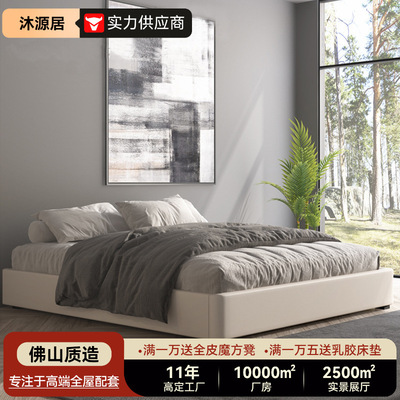 无头床榻榻米落地小户型现代简约轻奢无靠背超迁皮1.8米省空间床