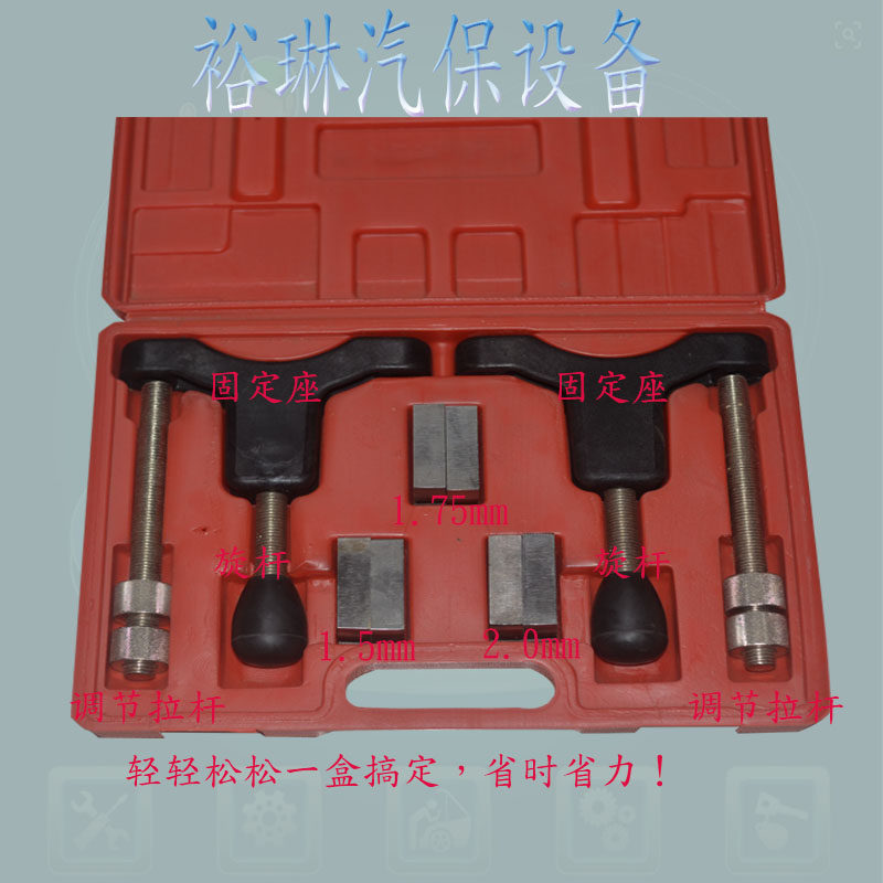 半轴套管螺纹修正器半轴螺纹修复器半轴套管修复工具汽保汽修工具