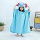 儿童浴巾纯棉吸水卡通斗篷带帽洗澡浴袍可穿可裹中大童游泳披风巾