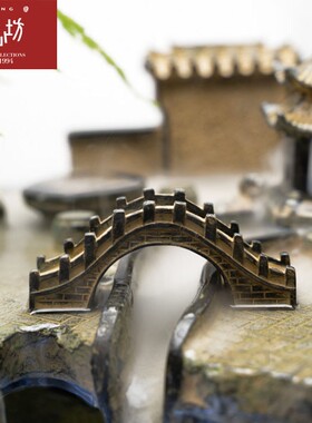 匠心坊微景观鱼缸造景装饰太湖石小桥亭子花园中国风盆景小摆件