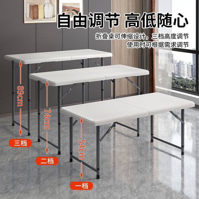 折叠桌子加高户外野餐简约塑料家用简易便携式学习桌现代收纳桌椅图片