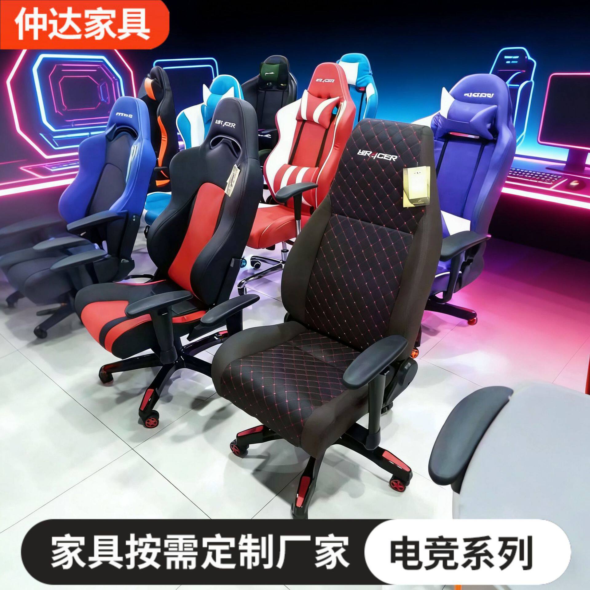 电竞座椅 简约旋转赛车办公椅 家用透气电竞网吧电脑赛车休闲椅