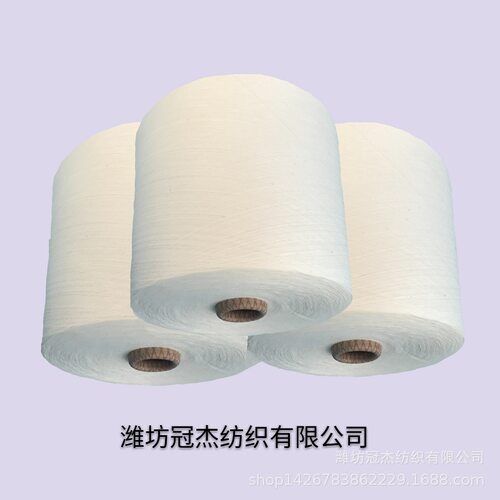 反捻 JTC65/35 26支 销售环锭纺精梳  涤棉反捻纱针织用纱 26支