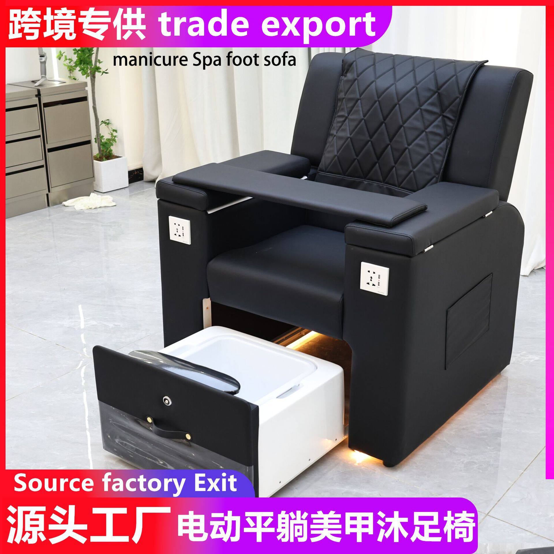 美容院美甲店美睫美甲沙发沐足椅电动按摩足疗沙发椅泡脚纹绣纹眉