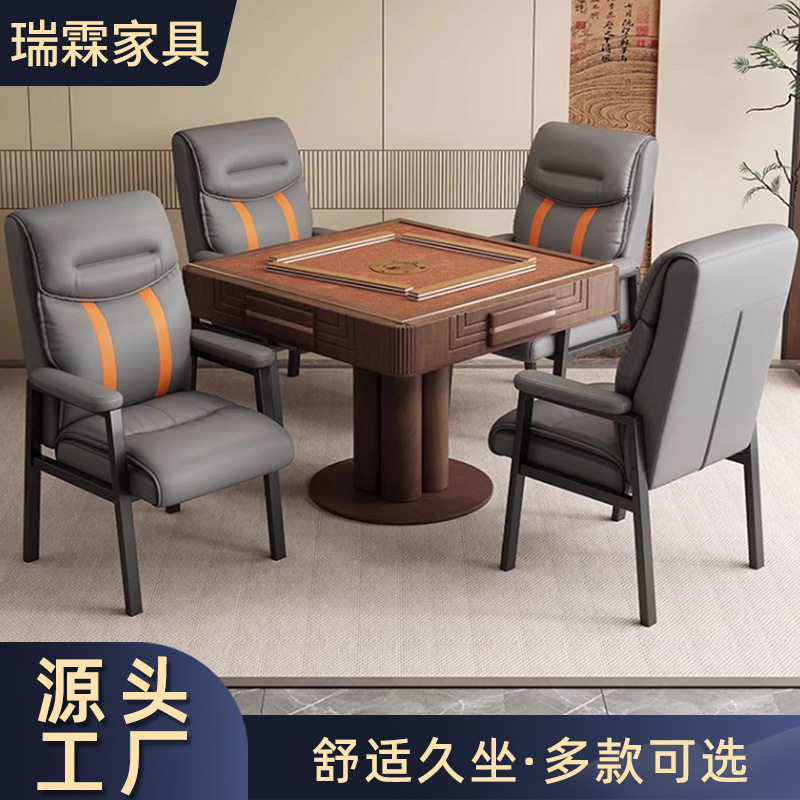 加厚双层靠背会议办公椅家用久坐沙发椅多色棋牌室简约麻将椅