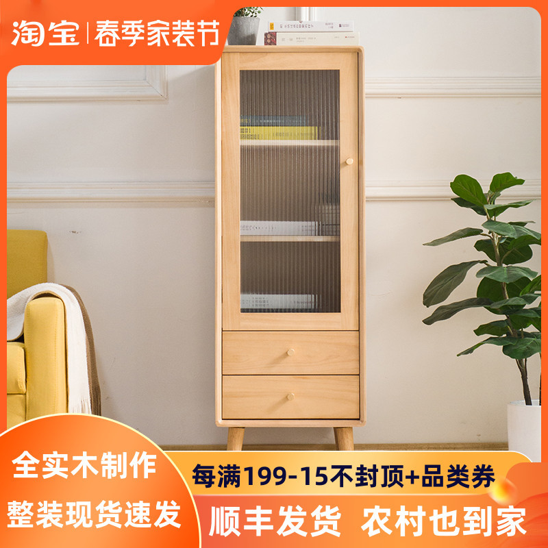 餐边柜实木茶水柜日式家用现代简约酒柜课题储物高斗柜北欧原木色