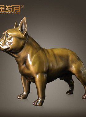 铜金岁月黄铜狗摆件创意法斗犬新中式工艺品中式客厅家居装饰品