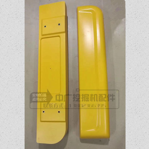 挖掘机配件卡特312 320V1v2/320B/C防撞保险杠驾驶室前档下护杠板