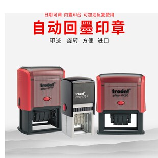 可调节日期数字印章组合0-9检验印章受控文件外来印章QC质检审阅