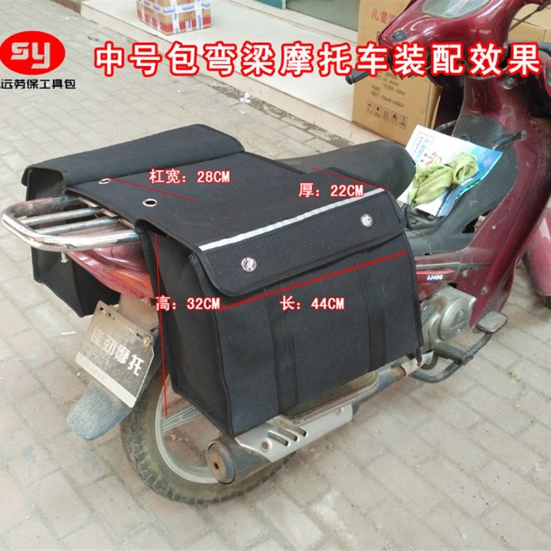 邮包加厚黑色帆布摩托车快递包山地车自行车邮政包电动车驮包反光