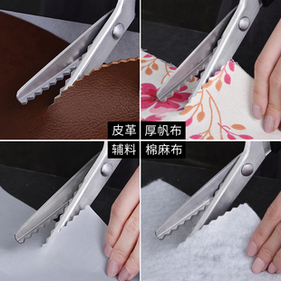 花边剪刀diy手工剪布样三角波浪花纹剪子锯齿剪圆形 花样裁缝剪