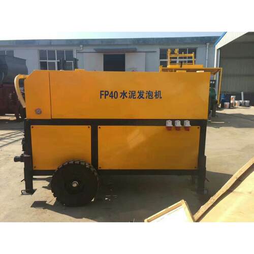 水泥发泡设备 水泥发泡机 屋面保温和地暖垫层 foaming machine混