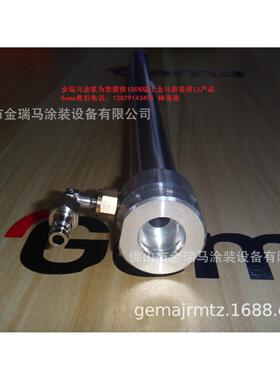 供应瑞士金马OptiCenter OC02 Fluidizing/suction unit 抽粉装置