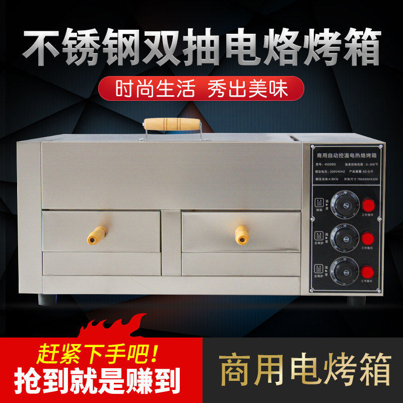 老潼关肉夹馍炉子 烤炉 驴肉火烧炉 烧饼炉子 火烧炉子商用电烤箱