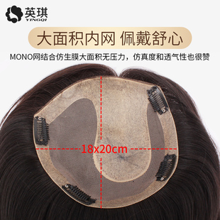 英琪假发女真发发片中长直发头顶补发片真发隐形遮白发脱发假发片