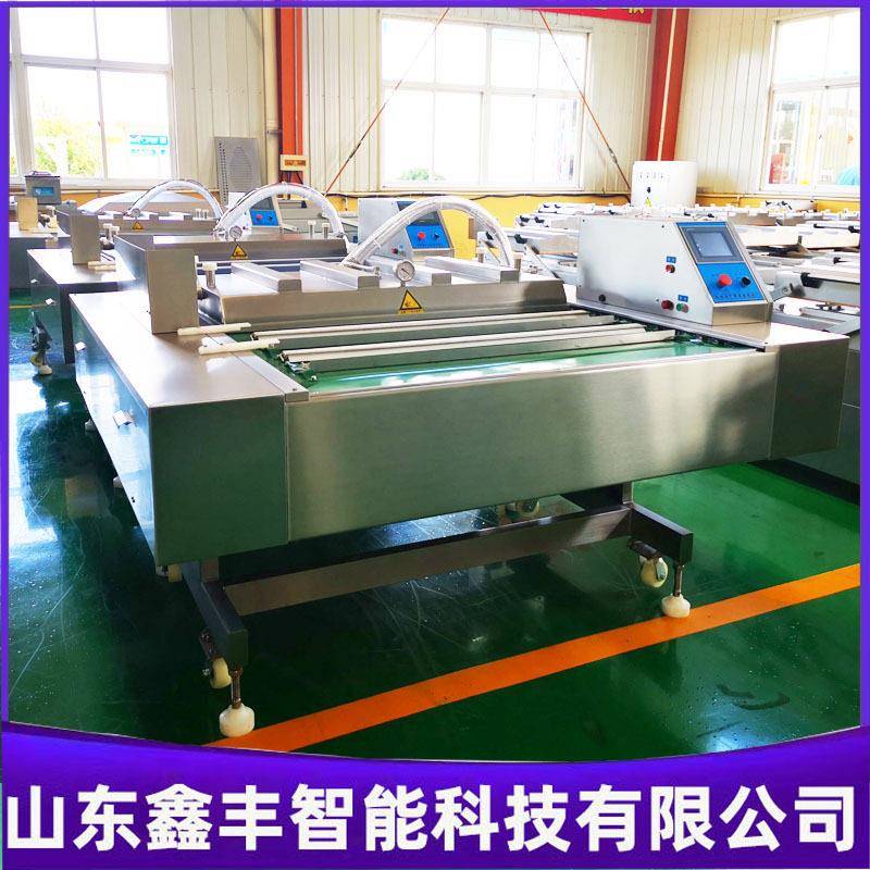 泡椒凤爪笋片酱菜卤味连续真空包装机汤汁酱料滚动式真空封口机