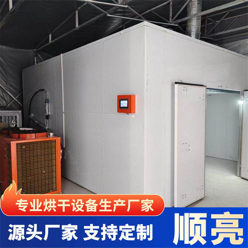 宠物零食鱼肉干竹笋果蔬风干机商用食品级不锈钢烘干箱生产厂家