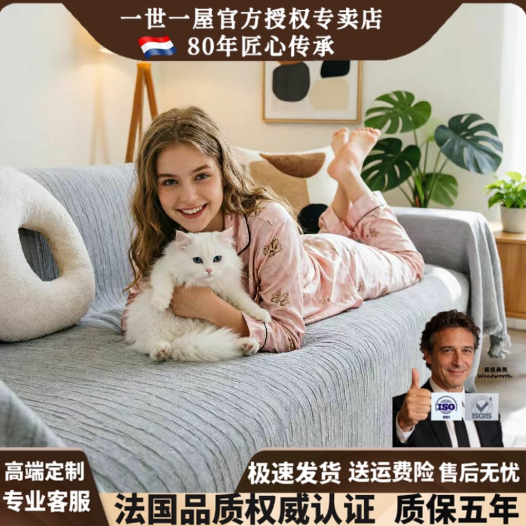 【豪宅尊品】法式轻奢雪尼尔沙发盖布一片式盖沙发套罩防滑沙发巾